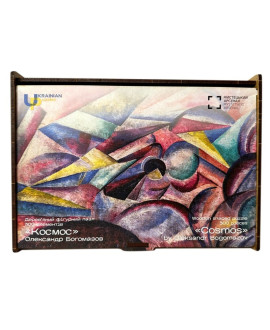 Puzzles "Space. Alexander Bogomazov"