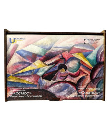 Puzzles "Space. Alexander Bogomazov"