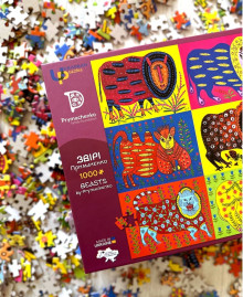 Puzzles "Primachenko's animals", cardboard puzzle