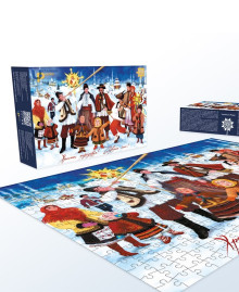 Puzzle "Ukrainian Christmas"
