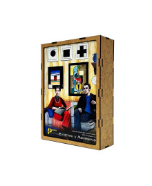 Wooden puzzle "Visiting Malevich"