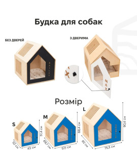 Дерев'яний будиночок для собаки (для подвірʼя)