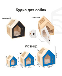 A wooden dog house (for the garden)