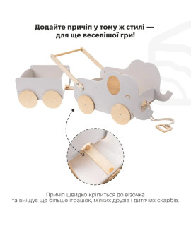 Деревянная игрушка-каталка "Слон" Деревянная игрушка-каталка "Слон"