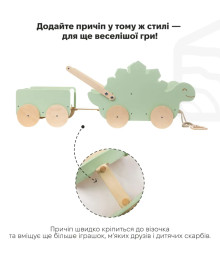 Wooden toy wagon "Stegosaurus"
