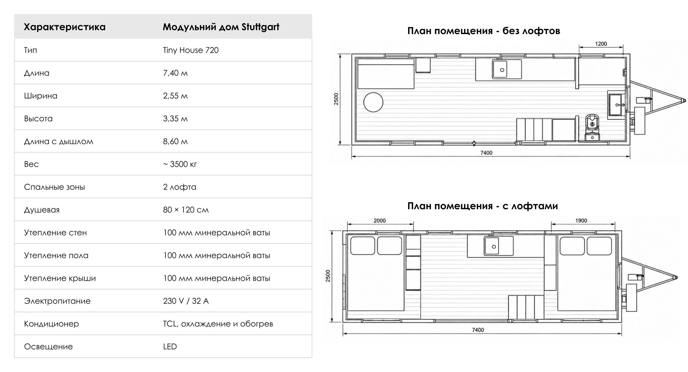 wooden_modular_houses_LIGNO_specifications_1_r.jpg