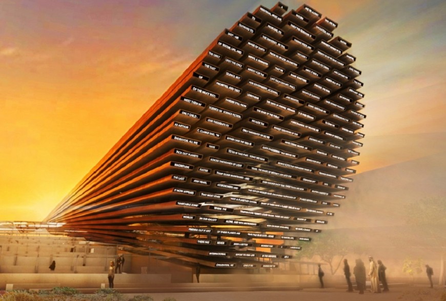 «Павільйон поем» для Експо-2020 у Дубаї